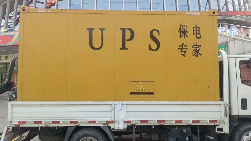 定州怎样判断柴油发电机组和UPS电源的配合工作是否正常？